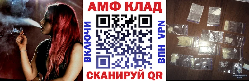 ссылка на мегу сайт  Дедовск  АМФ 97%  как найти закладки 
