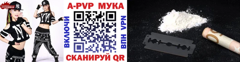 APVP СК  цена   Дедовск 