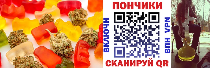 закладки  Дедовск  площадка состав  Cannafood конопля 