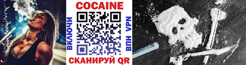 COCAIN Боливия  Дедовск 