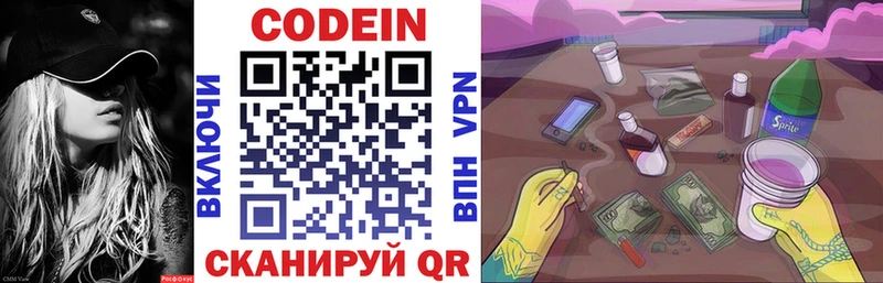 как найти закладки  Дедовск  Codein Purple Drank 