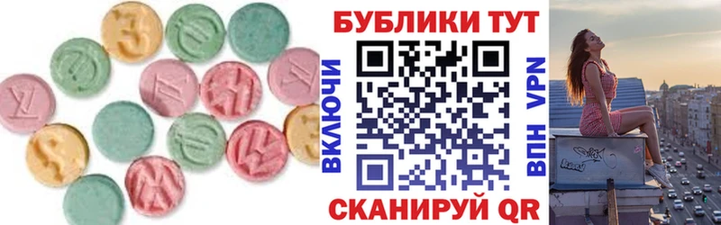 купить закладку  kraken зеркало  shop какой сайт  Дедовск  Экстази DUBAI 
