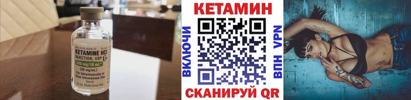КЕТАМИН ketamine  сколько стоит  ссылка на мегу рабочий сайт  Дедовск 