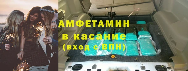 бошки Верхний Тагил