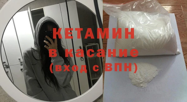 бошки Верхний Тагил