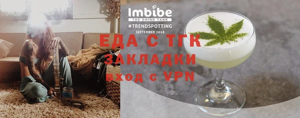 прущие крисы Волоколамск