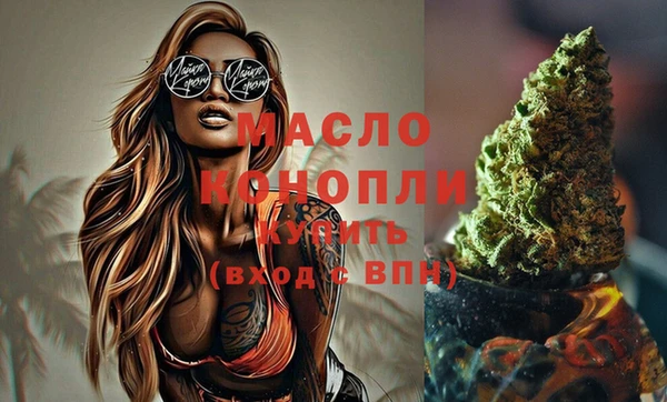 прущие крисы Волоколамск