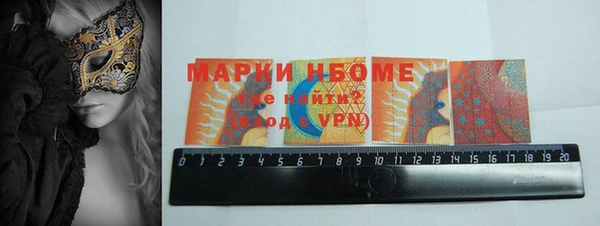 бошки Верхний Тагил