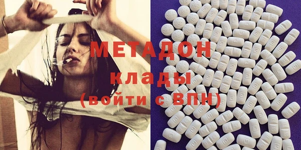 COCAINE Волосово