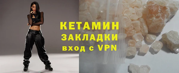 COCAINE Волосово