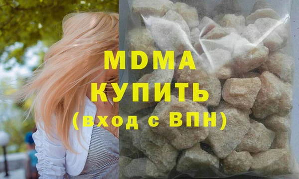 COCAINE Волосово