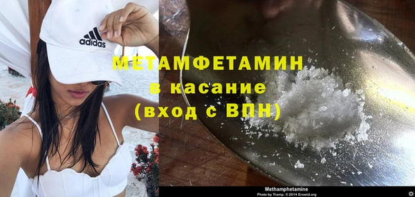 молекула духа Нягань