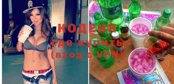 прущие крисы Волоколамск