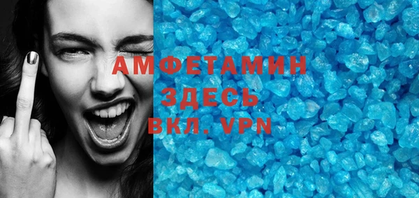 прущие крисы Волоколамск