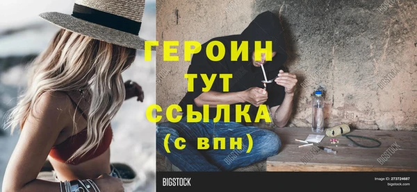бошки Верхний Тагил
