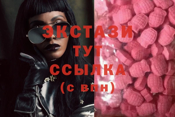 COCAINE Волосово