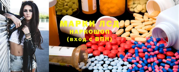COCAINE Волосово