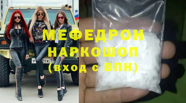 индика Верхнеуральск