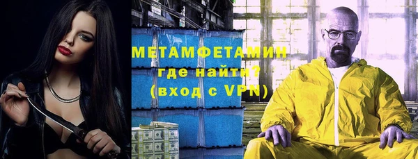 бошки Верхний Тагил