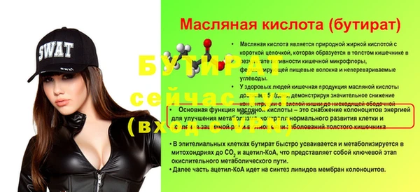 mdpv Нязепетровск