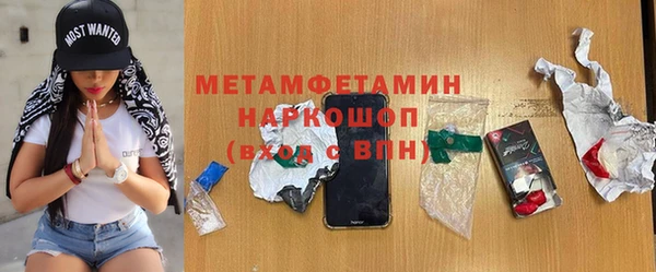 альфа пвп VHQ Бородино