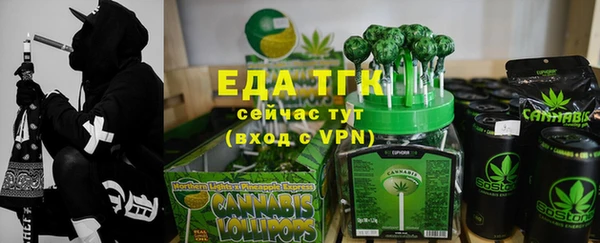 бошки Верхний Тагил