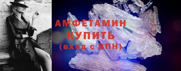 COCAINE Волосово