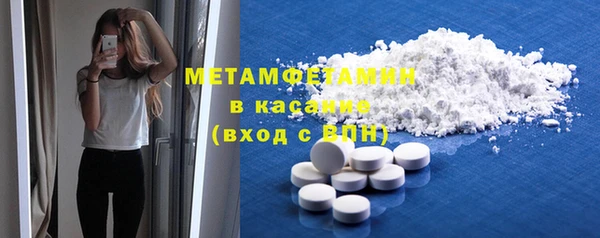 COCAINE Волосово