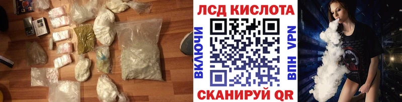 мега сайт  Дедовск  это формула  LSD-25 экстази ecstasy 