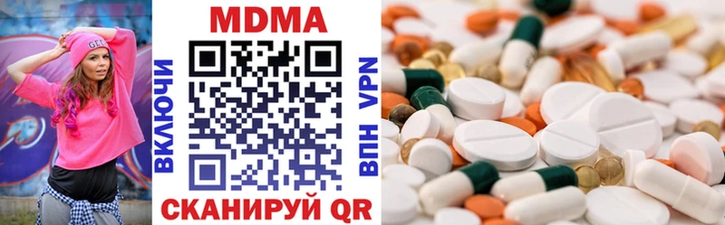 MDMA crystal  Дедовск 