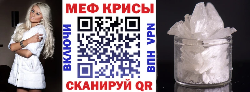 МЕФ VHQ  купить наркотик  Дедовск 