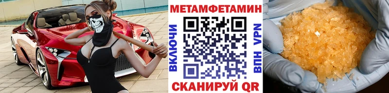 Первитин винт  Дедовск 