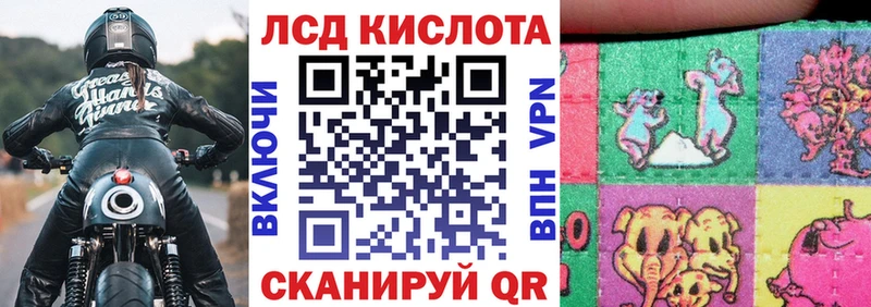 Наркотические марки 1,8мг  Дедовск 
