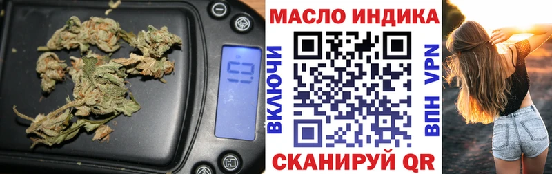 Дистиллят ТГК вейп  Дедовск 
