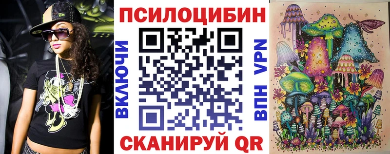 Галлюциногенные грибы мухоморы  Дедовск 